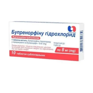 БУПРЕНОРФИНА Гидрохлорид таблетки по 2мг №100 БУПРЕНОРФИНА Гидрохлорид таблетки по 2мг №100-0