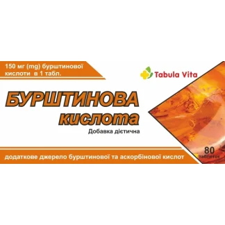 ЯНТАРНАЯ Кислота Tabula Vita (Табула Вита) таблетки по 150мг №80-0
