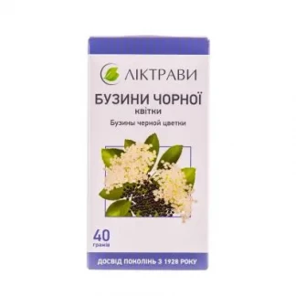 БУЗИНИ Чорної квіти по 40г у пачці з внутрішнім пакетом-0