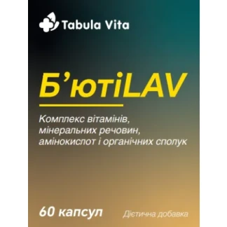 БЬЮТИLAV Tabula Vita (Табула Вита) капсулы №60-0
