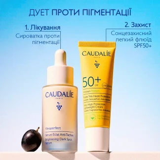 Caudalie (Кодалі) Набір Vinoperfect Сироватка для корекції кольору обл.30мл + сонцезах.крем 20мл (46025) Caudalie (Кодалі) Набір Vinoperfect Сироватка для корекції кольору обл.30мл + сонцезах.крем 20мл (46025)-3