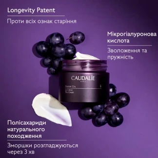 Caudalie (Кодалі) Premier Cru Крем омолоджуючий 50мл (44279) Caudalie (Кодалі) Premier Cru Крем омолоджуючий 50мл (44279)-2