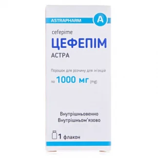 ЦЕФЕПІМ Астра порошок для ін'єкцій по 1г №1-0