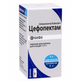 ЦЕФОПЕКТАМ порошок для розчину для ін'єкцій по 2г №1-1