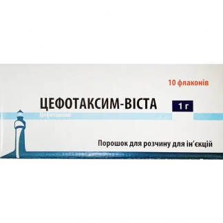 ЦЕФОТАКСИМ-Віста порошок для ін'єкцій по 1г №10-0