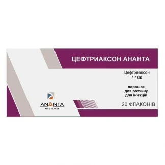 ЦЕФТРИАКСОН Ананта порошок для ін'єкцій по 1г №20 у флаконах-0