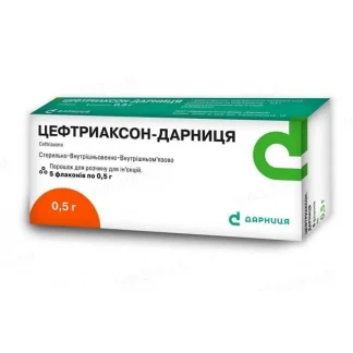 ЦЕФТРІАКСОН-Дарниця порошок для розчину для ін'єкцій по 0,5г №5-0