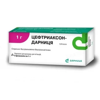 ЦЕФТРІАКСОН-Дарниця порошок для розчину для ін'єкцій по 1г №5-0