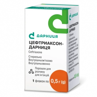 ЦЕФТРІАКСОН-Дарниця порошок для розчину для ін'єкцій по 0,5г №1-0