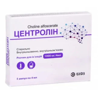 ЦЕНТРОЛІН розчин для ін'єкцій по 1000мг/4мл по 4мл №5-1