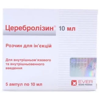 ЦЕРЕБРОЛИЗИН раствор  для инъекций по 215,2мг/мл по 10мл (2152мг) №5-0