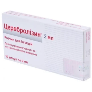 ЦЕРЕБРОЛІЗИН розчин для ін'єкцій по 215,2мг/мл по 2мл (430,4мг) №10-0