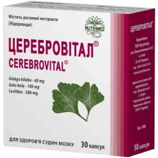 ЦЕРЕБРОВІТАЛ капсули №30-0