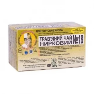 Чай №18 нирковий Д-ра Селезньова-0