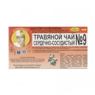Чай №9 сердечно-сосудистый Д-ра Селезнева-0