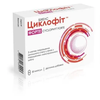 ЦИКЛОФІТ Форте капсули №30 ЦИКЛОФІТ Форте капсули №30-0
