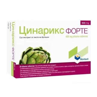 ЦИНАРІКС Форте таблетки по 600мг №30-0