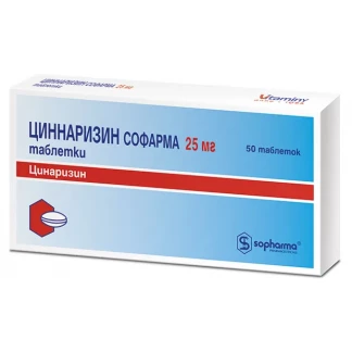 ЦИННАРИЗИН Софарма таблетки по 25мг №50-1