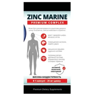 ЦИНК Морской Премиум комплекс капсулы по 700мг №60-1