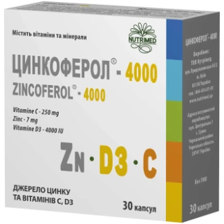 ЦИНКОФЕРОЛ-4000 капсулы №30-0