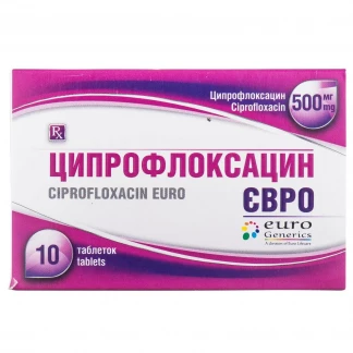 Ципрофлоксацин Євро таблетки вкриті плівковою оболонкою 500мг №10-0