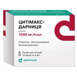 ЦИТІМАКС-Дарниця розчин для ін'єкцій по 250мг/мл по 4мл (1000мг) №10-0