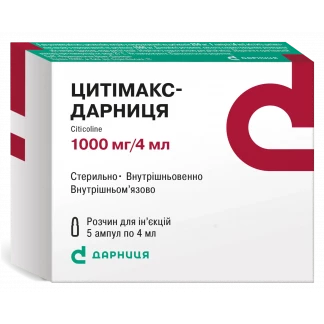 ЦИТІМАКС-Дарниця розчин для ін'єкцій по 250мг/мл по 4мл (1000мг) №5-0