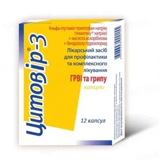 ЦИТОВІР капсули №12 ЦИТОВІР капсули №12-0
