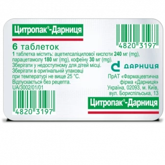 ЦИТРОПАК-Дарниця таблетки №6-0