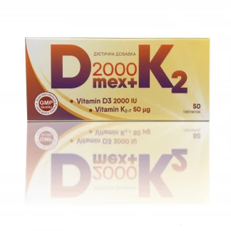 Д-МЕКС 2000 + К2 таблетки №50-0