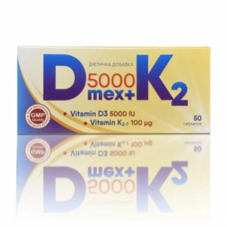 Д-МЕКС 5000 + К2 таблетки №50 -0