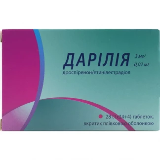 ДАРИЛИЯ таблетки покрытые пленочной оболочкой по 3мг/0,02мг №28-0