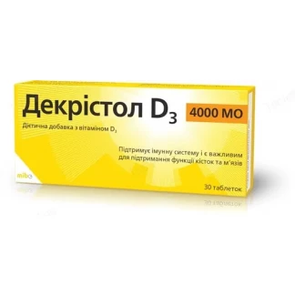 ДЕКРИСТОЛ D3 4000 МЕ таблетки №30-0