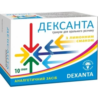 ДЕКСАНТА гранули для орального розчину зі смаком лимона по 25мг №10 у саше-0