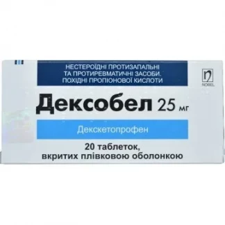 ДЕКСОБЕЛ таблетки по 25мг №20 ДЕКСОБЕЛ таблетки по 25мг №20-0