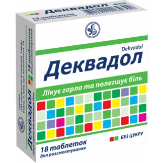 ДЕКВАДОЛ таблетки для розсмоктування №18 (6х3)-0