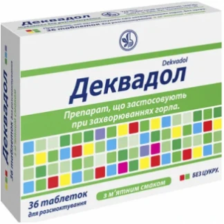 ДЕКВАДОЛ таблетки для розсмоктування зі смаком м'яти без цукру №36-0