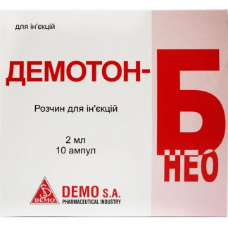 ДЕМОТОН-Б Нео 2мл №10 амп. розчин для ін.-0