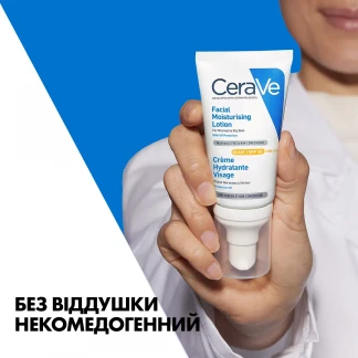 Крем денний CeraVe (СераВе) з UV-захистом, зволожуючий для нормальної та сухої шкіри обличчя з SPF30 52мл-8