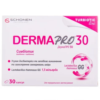 ДермаПРО капсулы по 325 мг №30 (15х2)-0