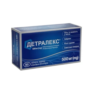 ДЕТРАЛЕКС таблетки по 500мг №60-0