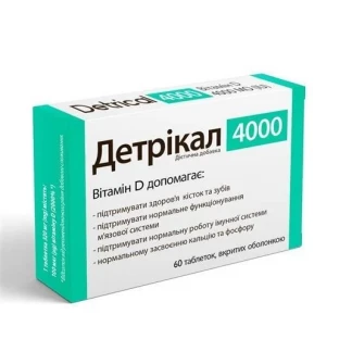 ДЕТРИКАЛ 4000 таблетки №60-0