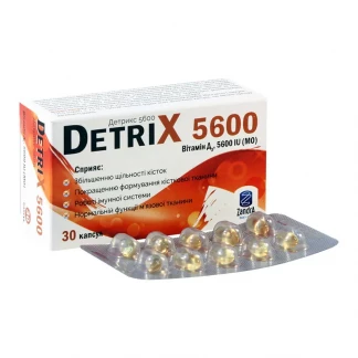 Детрикс капсулы 5600 №30-0