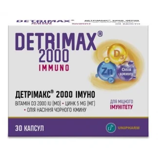 ДЕТРИМАКС 2000 Иммуно капсулы №30-0