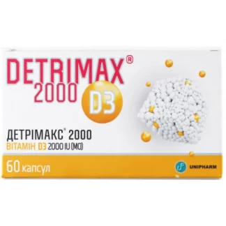 ДЕТРІМАКС капсули по 2000 МО №60 ДЕТРІМАКС капсули по 2000 МО №60-1