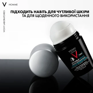 Дезодорант-антиперспірант кульковий Vichy (Віши) 72 Hr Homme Deo Invisible Resist 72 години 50 мл-5