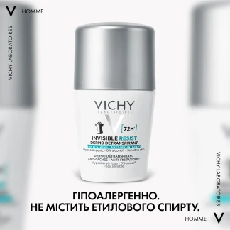 Дезодорант-антиперспирант шариковый Vichy (Веши) 72 Hr Invisible Resist 72 часов 50мл-4