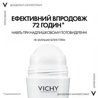 Дезодорант кульковий Vichy (Віши) Stress Resist Anti-Transpirant 72H інтенсивний 72 години захисту в стресових ситуаціях 50 мл-1