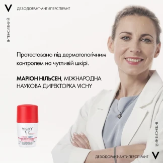 Дезодорант кульковий Vichy (Віши) Stress Resist Anti-Transpirant 72H інтенсивний 72 години захисту в стресових ситуаціях 50 мл-2