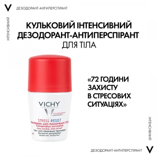 Дезодорант кульковий Vichy (Віши) Stress Resist Anti-Transpirant 72H інтенсивний 72 години захисту в стресових ситуаціях 50 мл-4